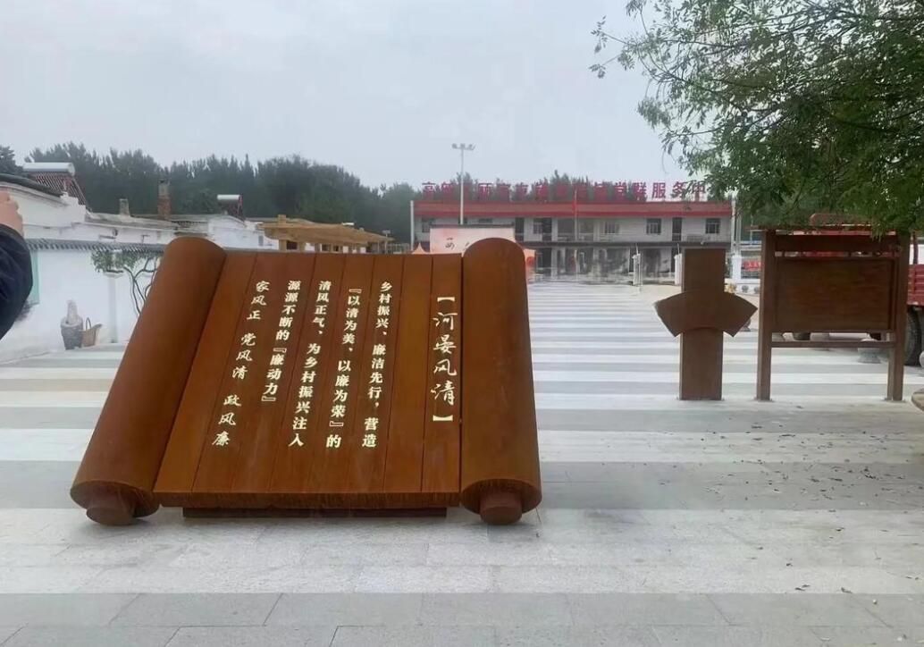 右江耐候钢板标识牌