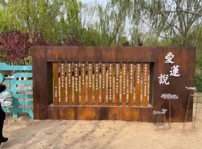 右江耐候钢板招牌